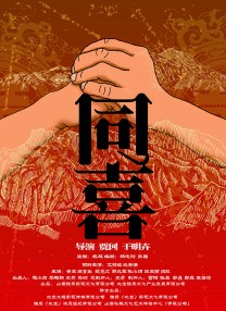 她在丈天面前被耍了三级